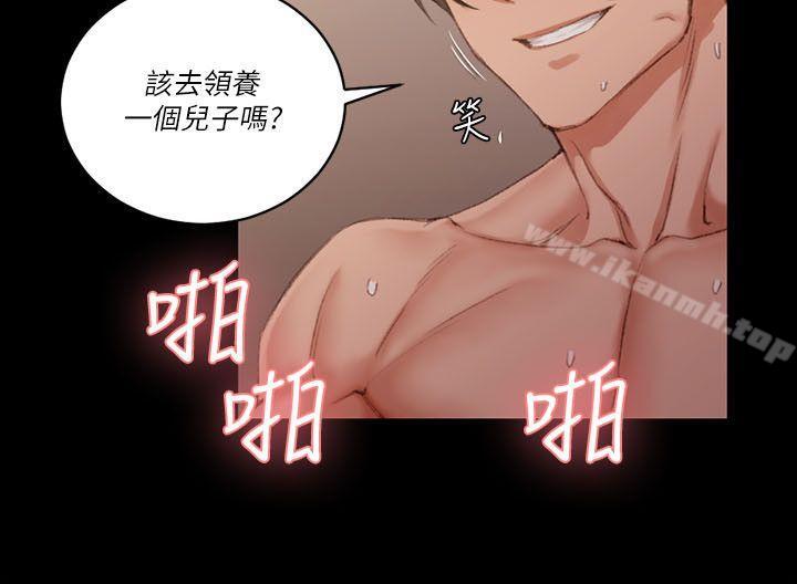《淫新小套房》漫画 第27話
