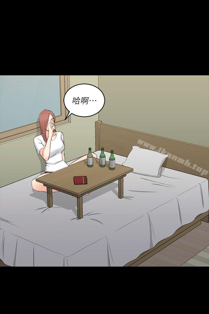《淫新小套房》漫画 第28話