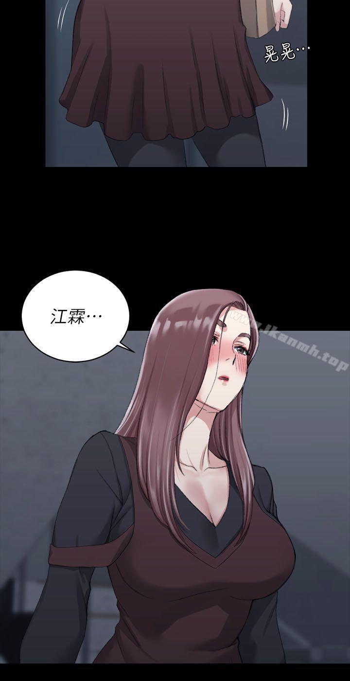 《淫新小套房》漫画 第28話