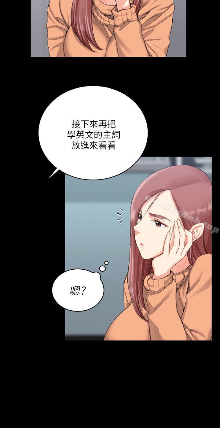 《淫新小套房》漫画 第30話