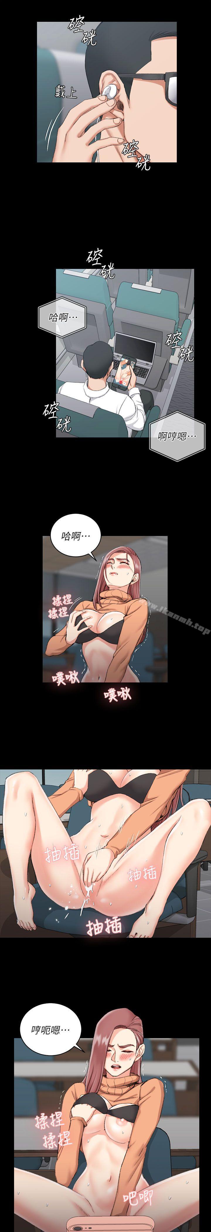 《淫新小套房》漫画 第31話