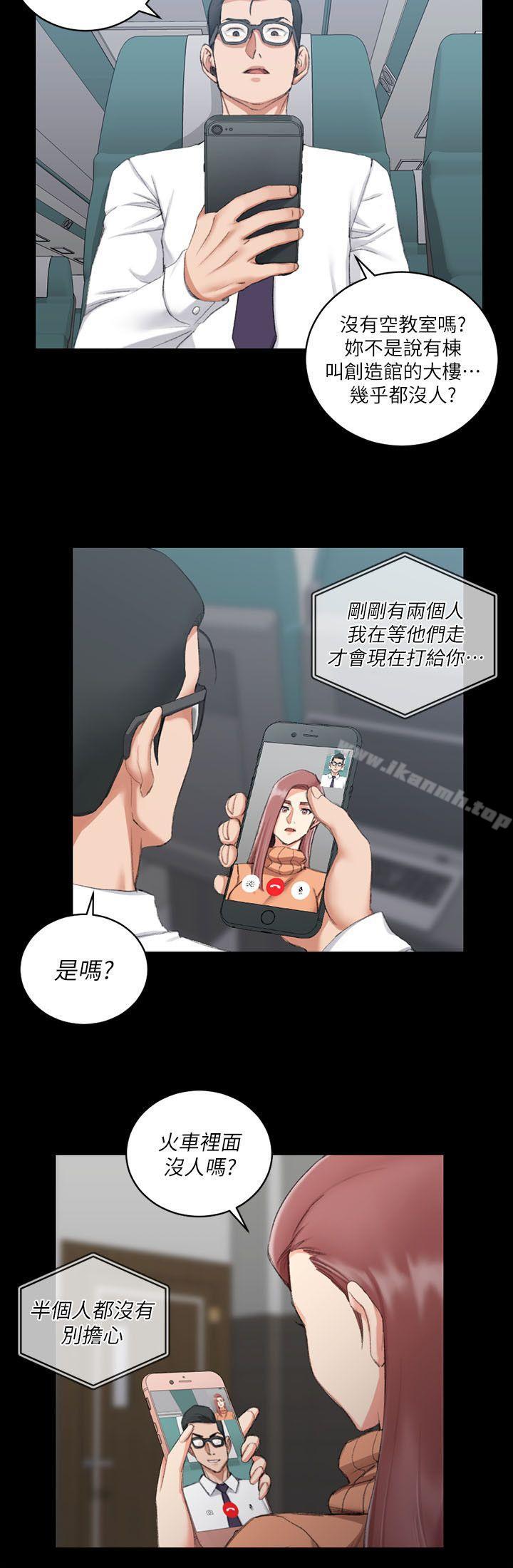 《淫新小套房》漫画 第31話