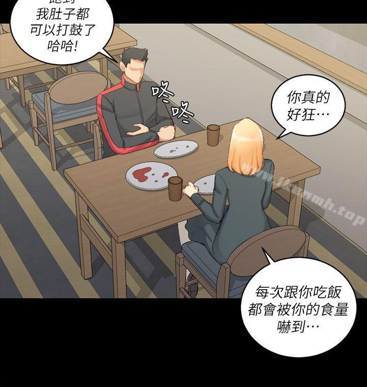 《淫新小套房》漫画 第31話