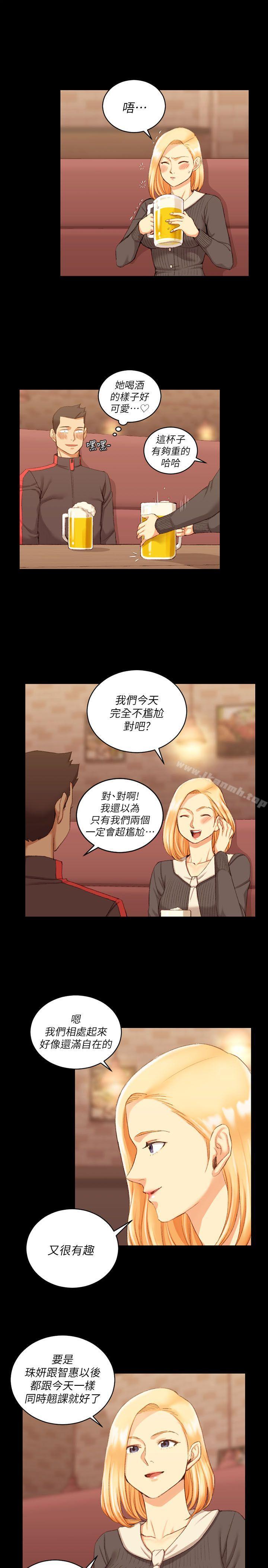 《淫新小套房》漫画 第32話