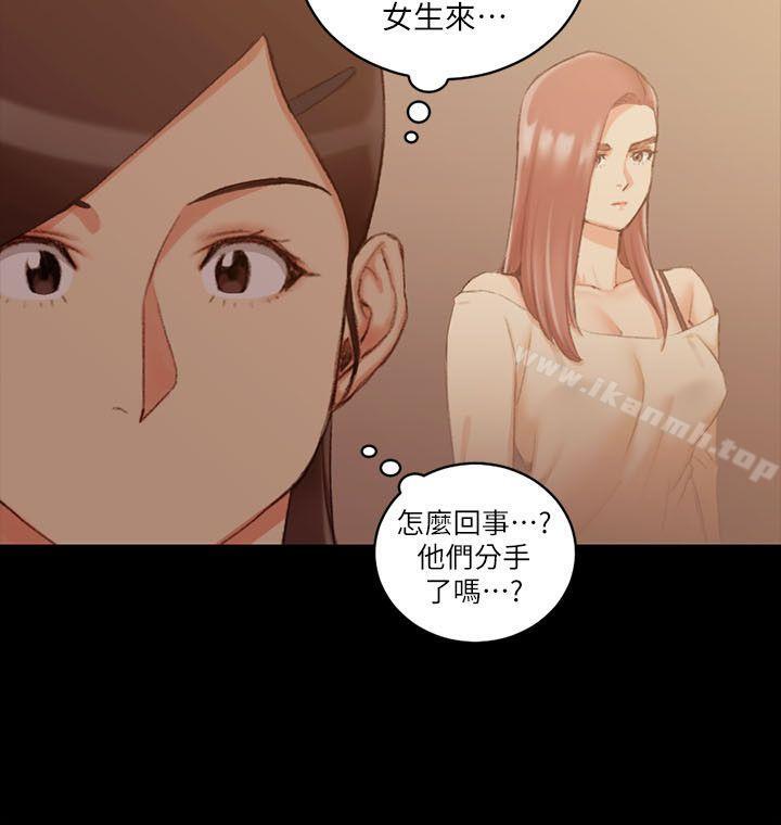 《淫新小套房》漫画 第32話