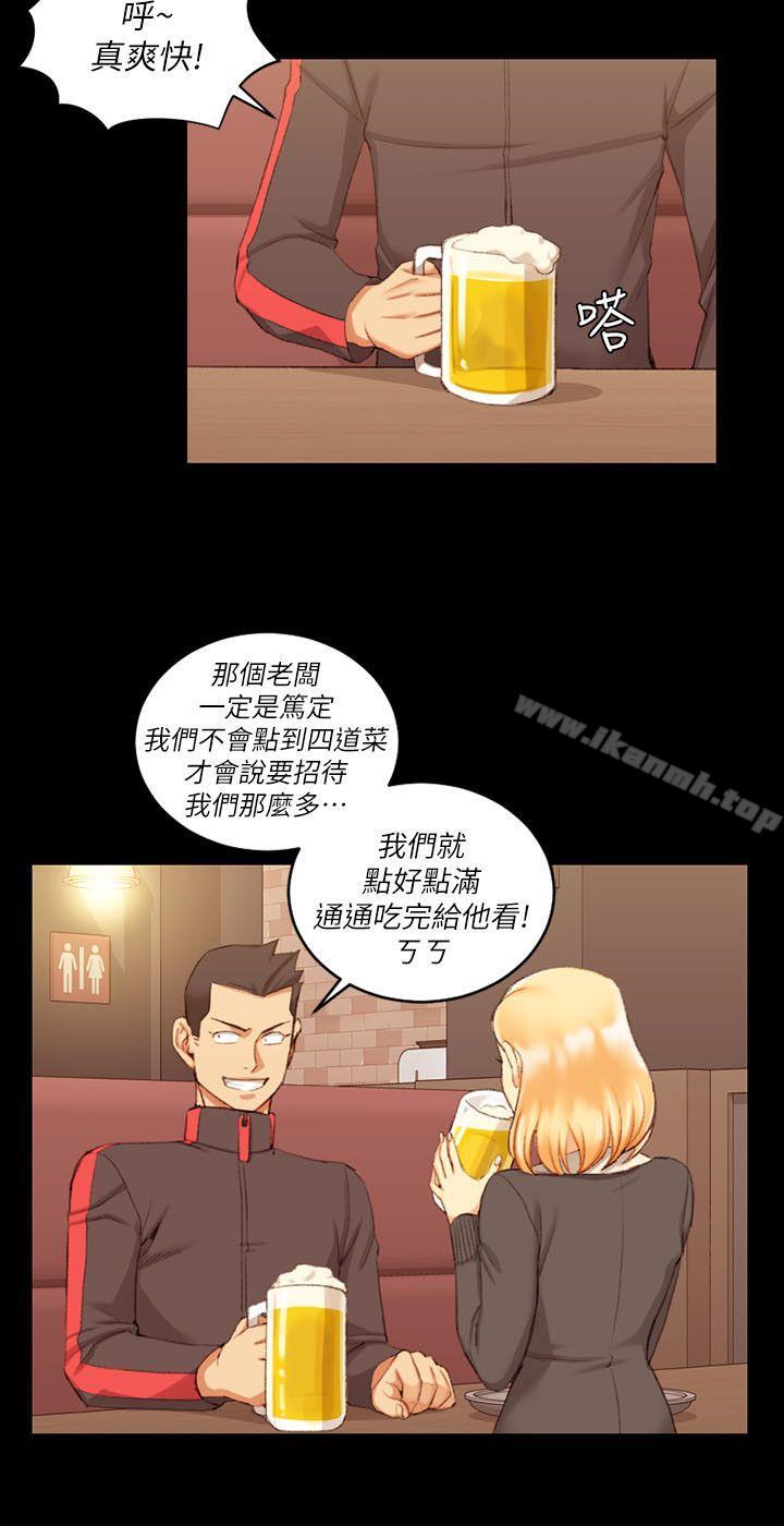 《淫新小套房》漫画 第32話