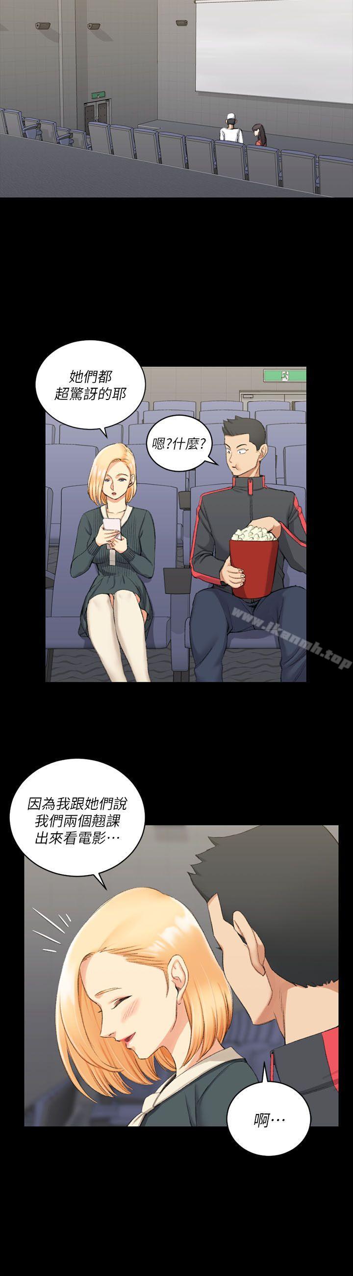 《淫新小套房》漫画 第32話