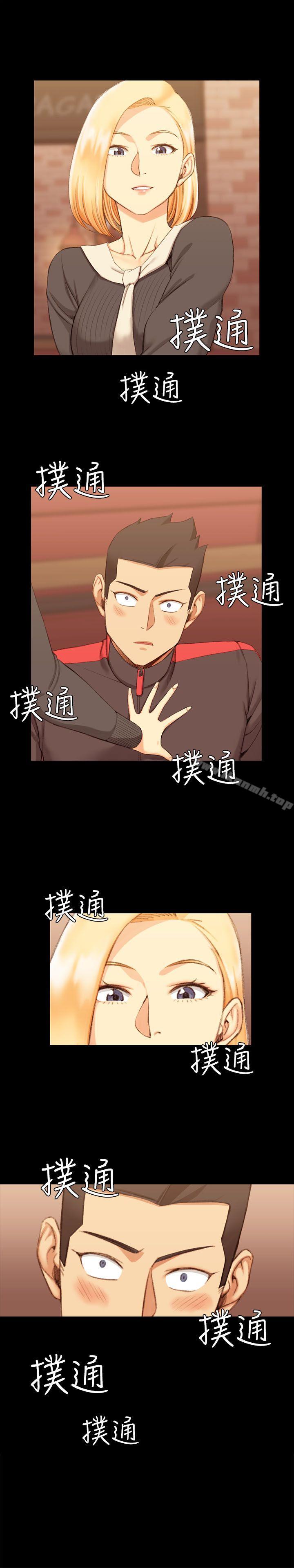 《淫新小套房》漫画 第33話