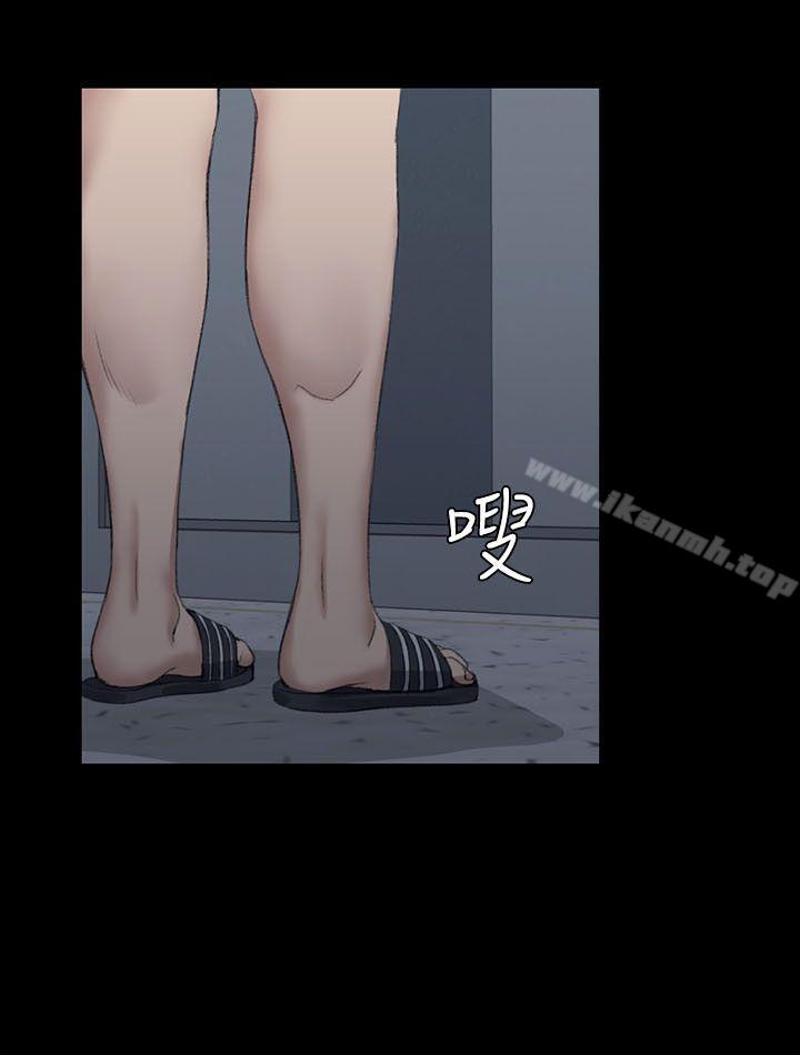 《淫新小套房》漫画 第33話