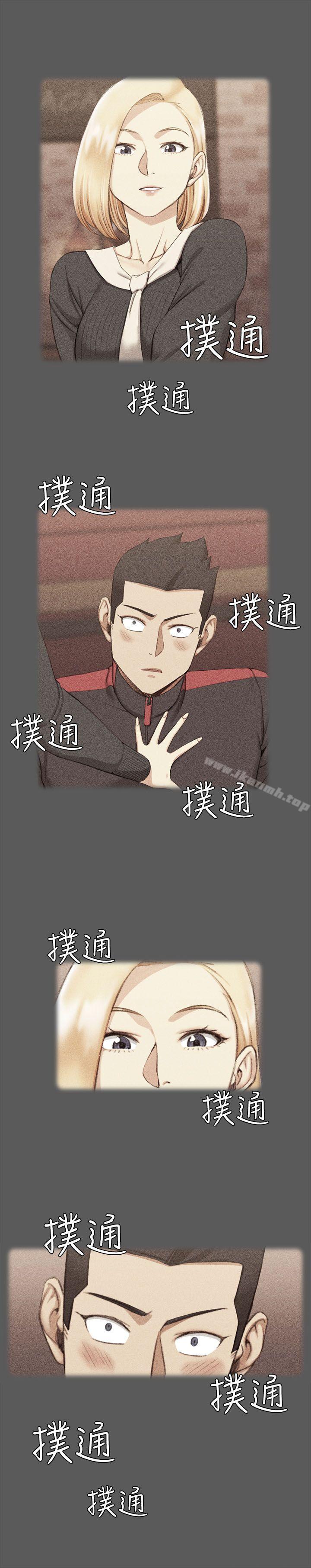《淫新小套房》漫画 第33話