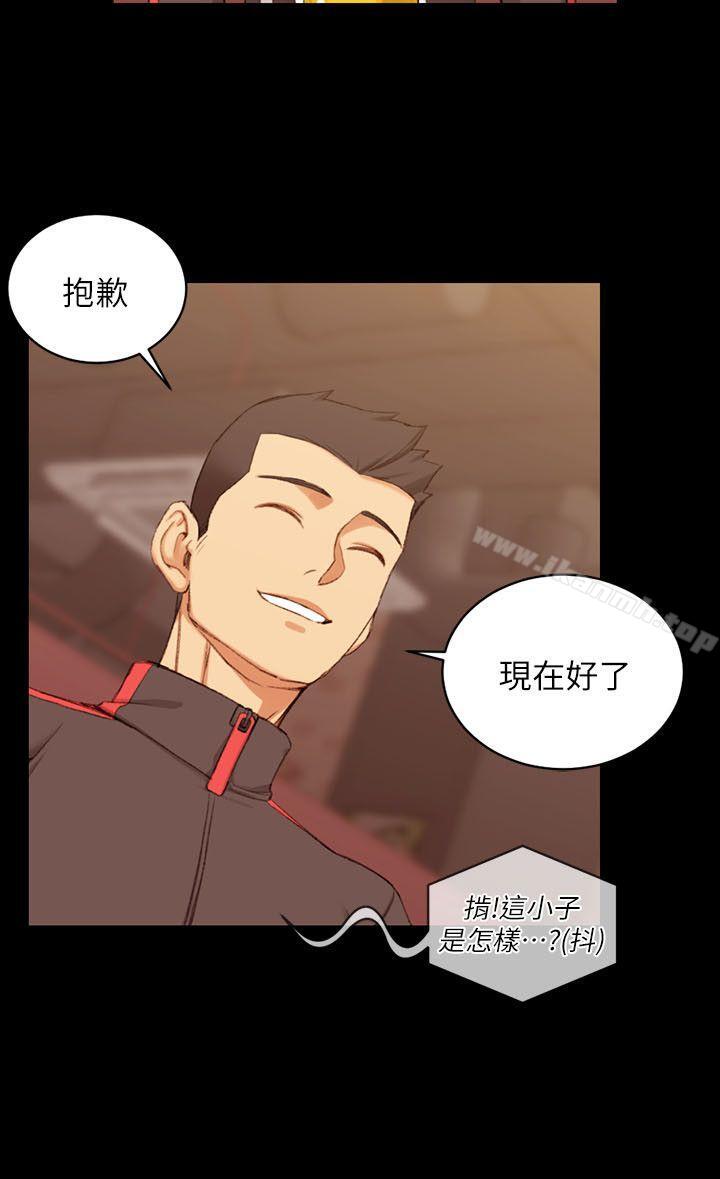 《淫新小套房》漫画 第33話