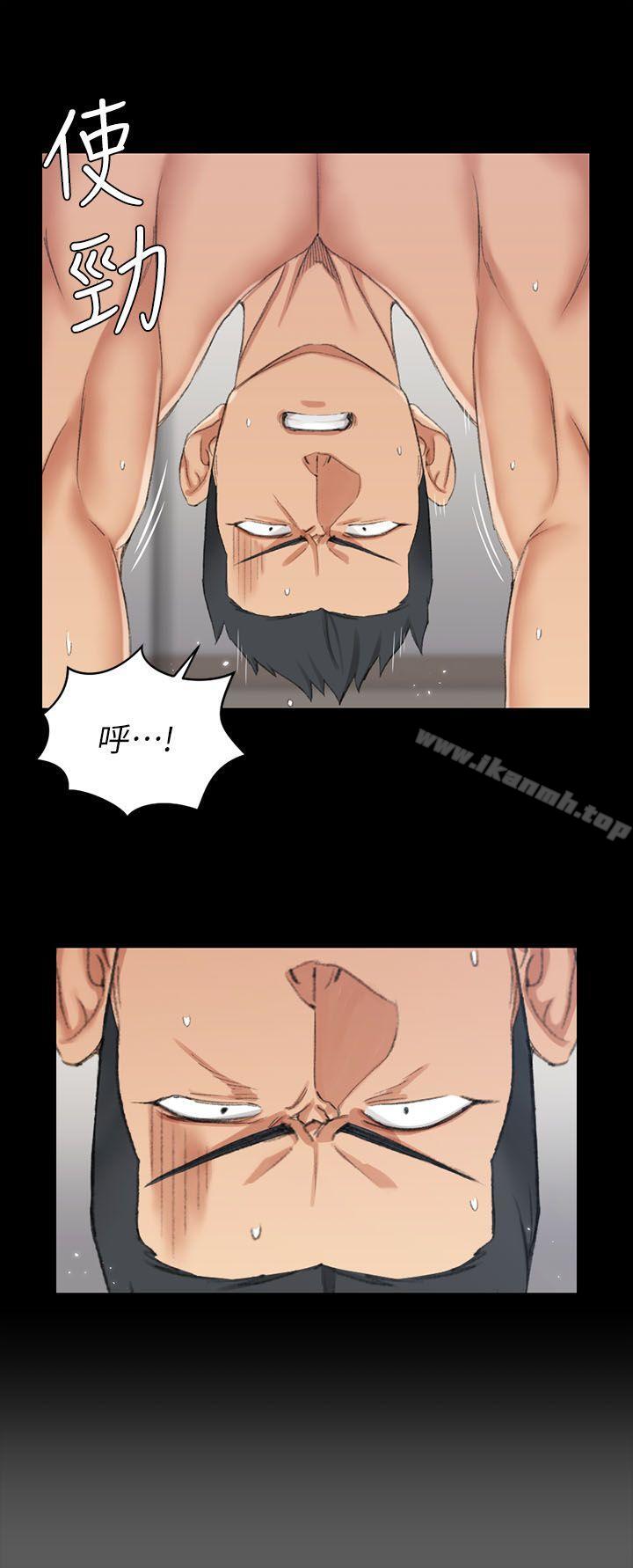 《淫新小套房》漫画 第33話