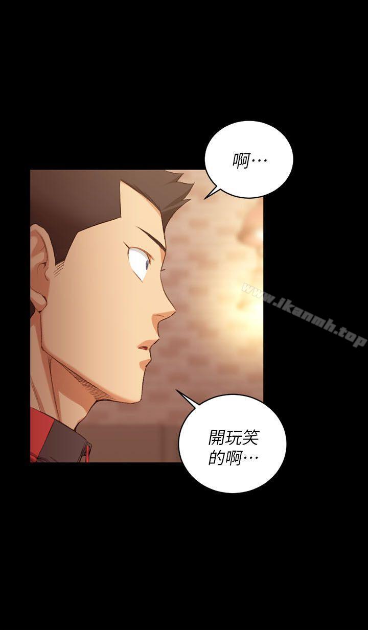 《淫新小套房》漫画 第33話