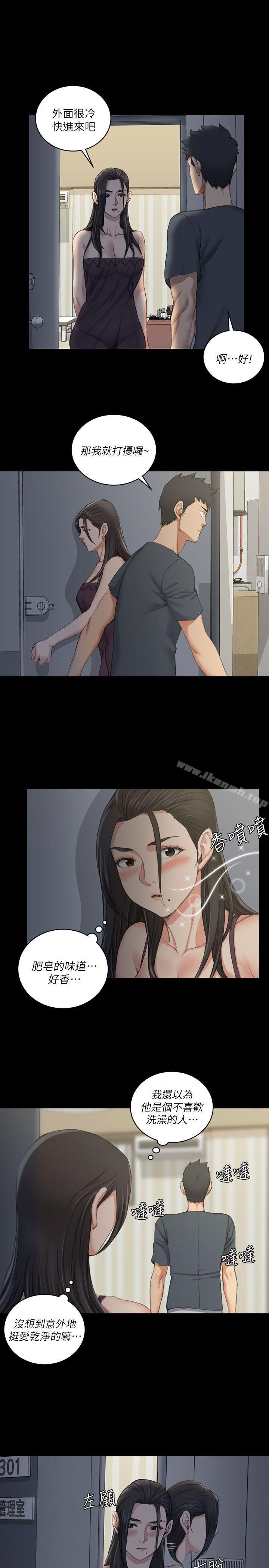 《淫新小套房》漫画 第34話