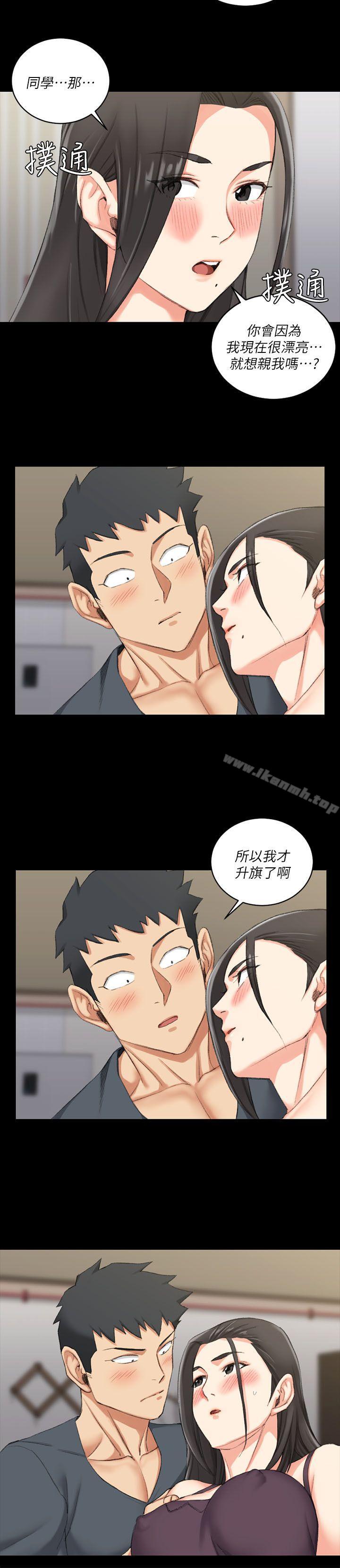 《淫新小套房》漫画 第34話