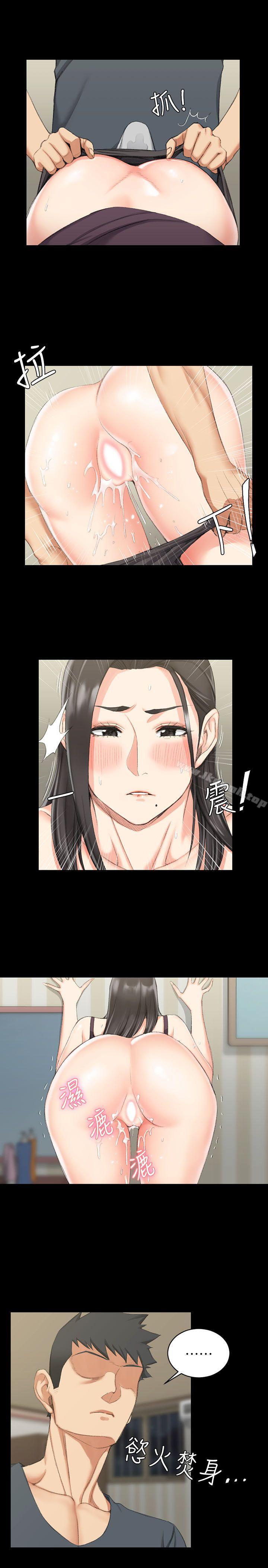 《淫新小套房》漫画 第35話