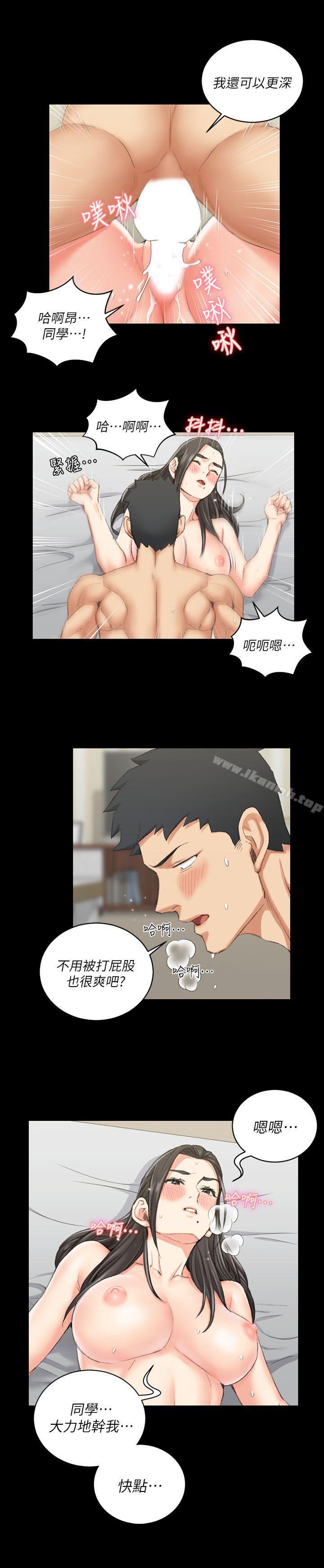 《淫新小套房》漫画 第37話111-111阿姨令人難以接受的性癖好