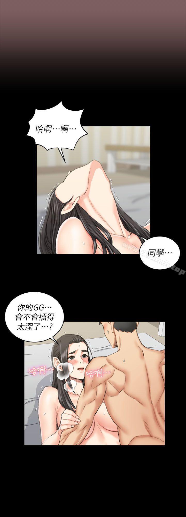 《淫新小套房》漫画 第37話111-111阿姨令人難以接受的性癖好