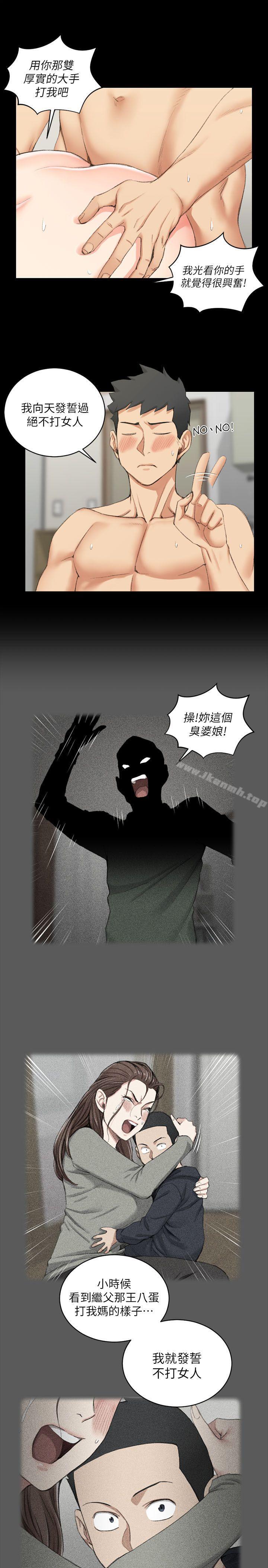 《淫新小套房》漫画 第37話111-111阿姨令人難以接受的性癖好