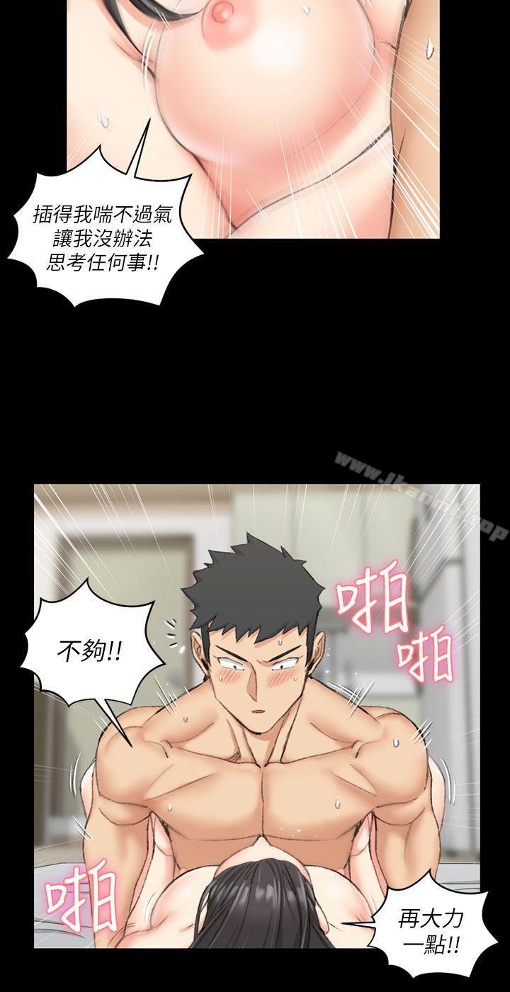 《淫新小套房》漫画 第38話111-111就跟你說不能接吻了!