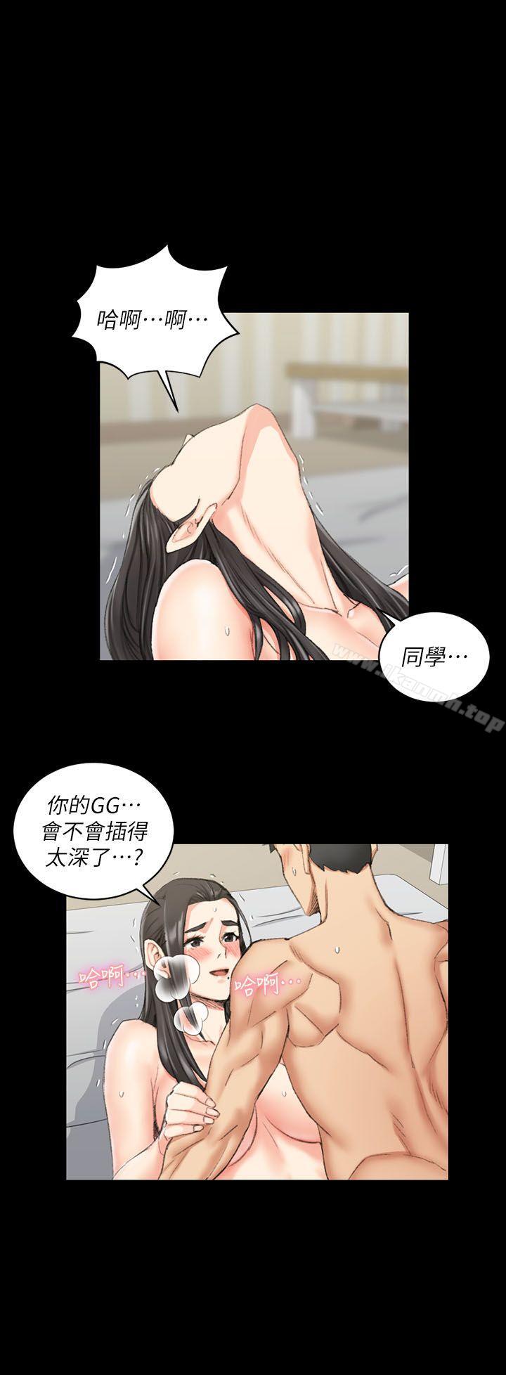 《淫新小套房》漫画 第38話111-111就跟你說不能接吻了!