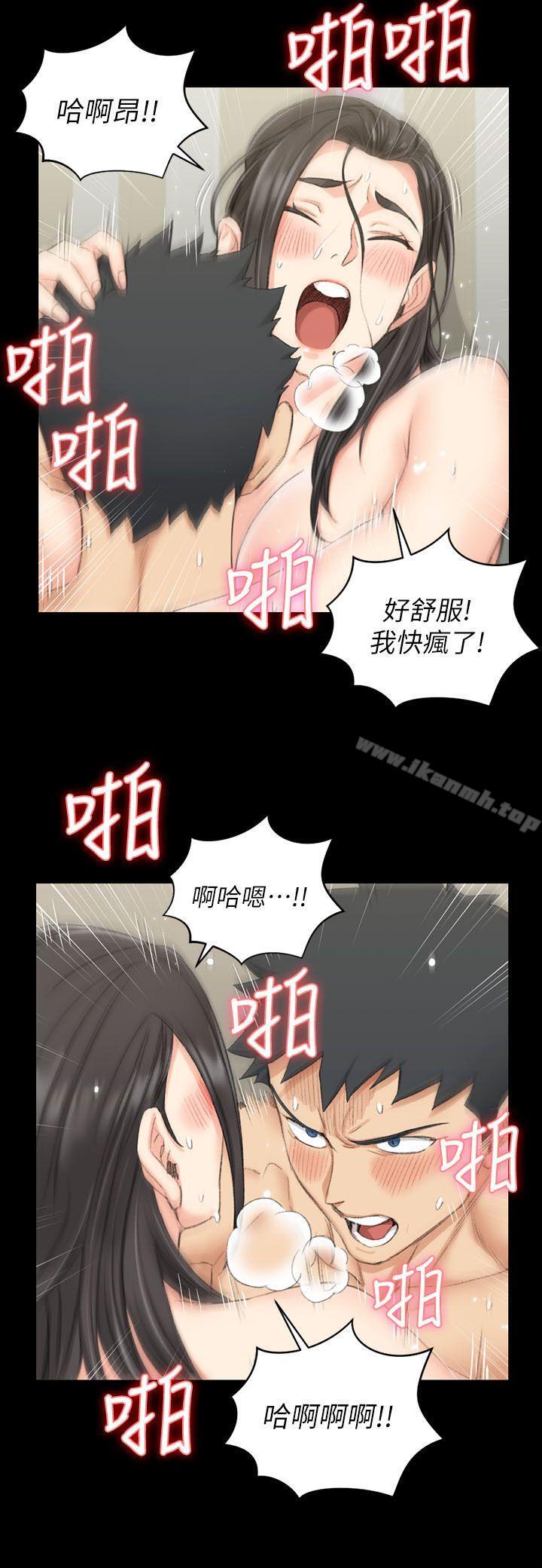 《淫新小套房》漫画 第39話111-111你不會告訴你媽吧?