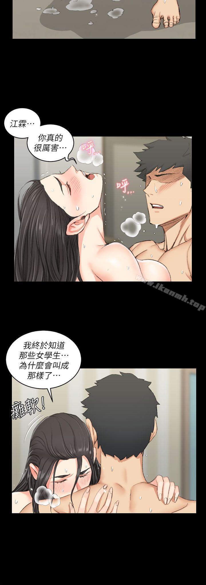 《淫新小套房》漫画 第39話111-111你不會告訴你媽吧?