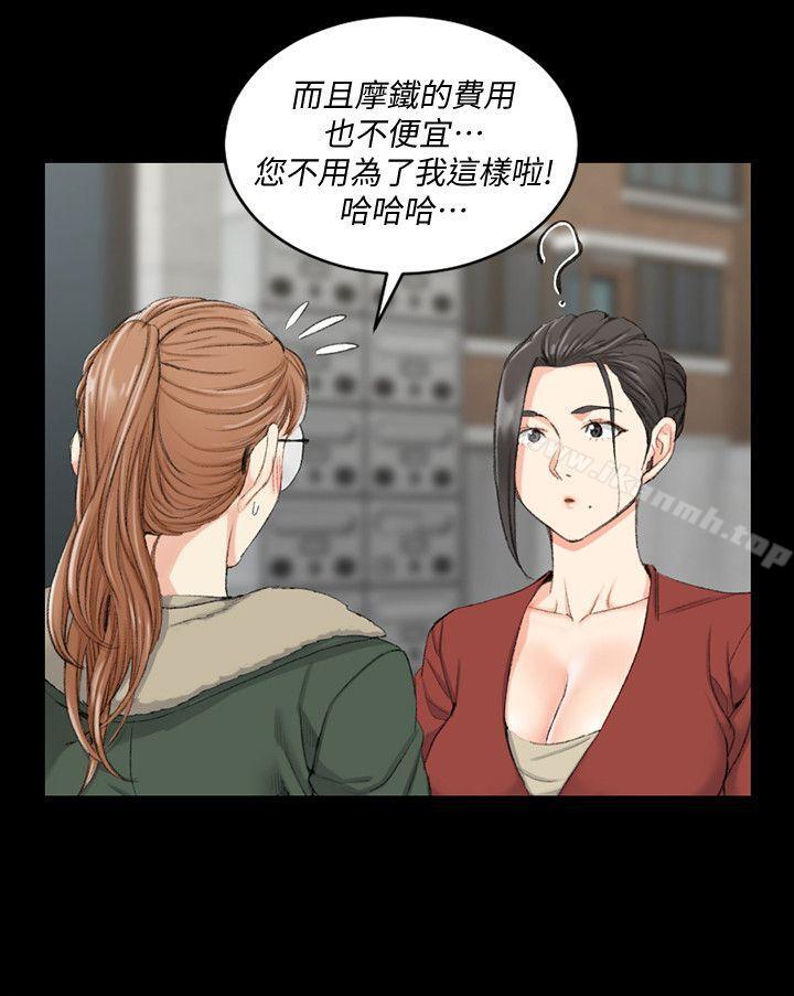 《淫新小套房》漫画 第40話111-111妳跟江霖說我讓他睡!