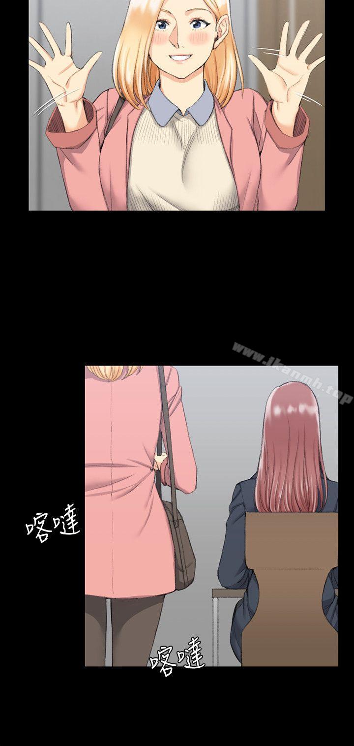 《淫新小套房》漫画 第40話111-111妳跟江霖說我讓他睡!