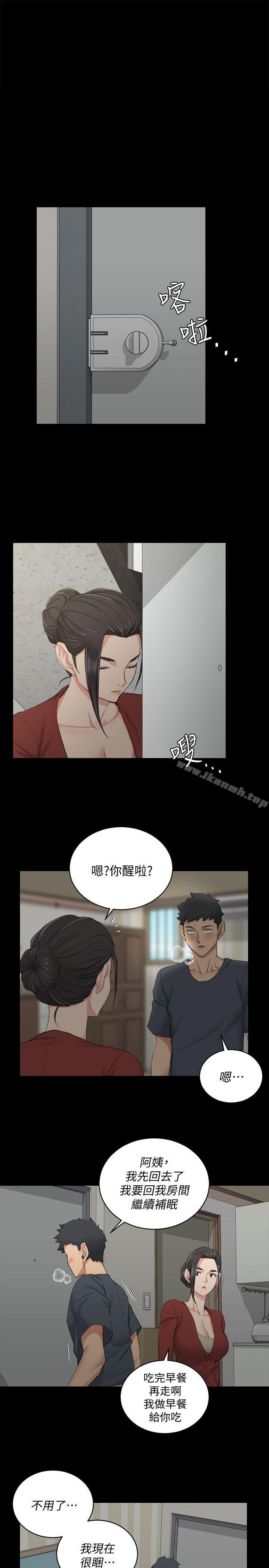 《淫新小套房》漫画 第40話111-111妳跟江霖說我讓他睡!