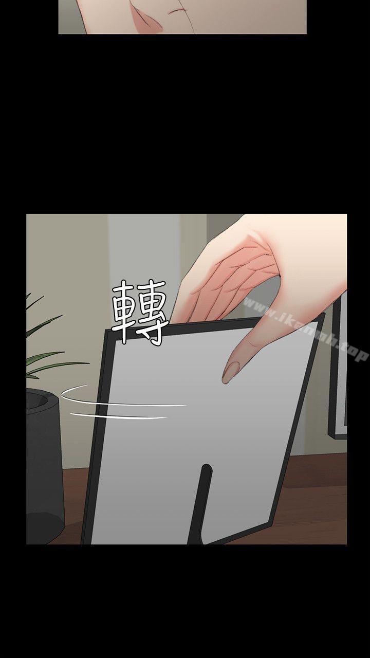 《淫新小套房》漫画 第40話111-111妳跟江霖說我讓他睡!