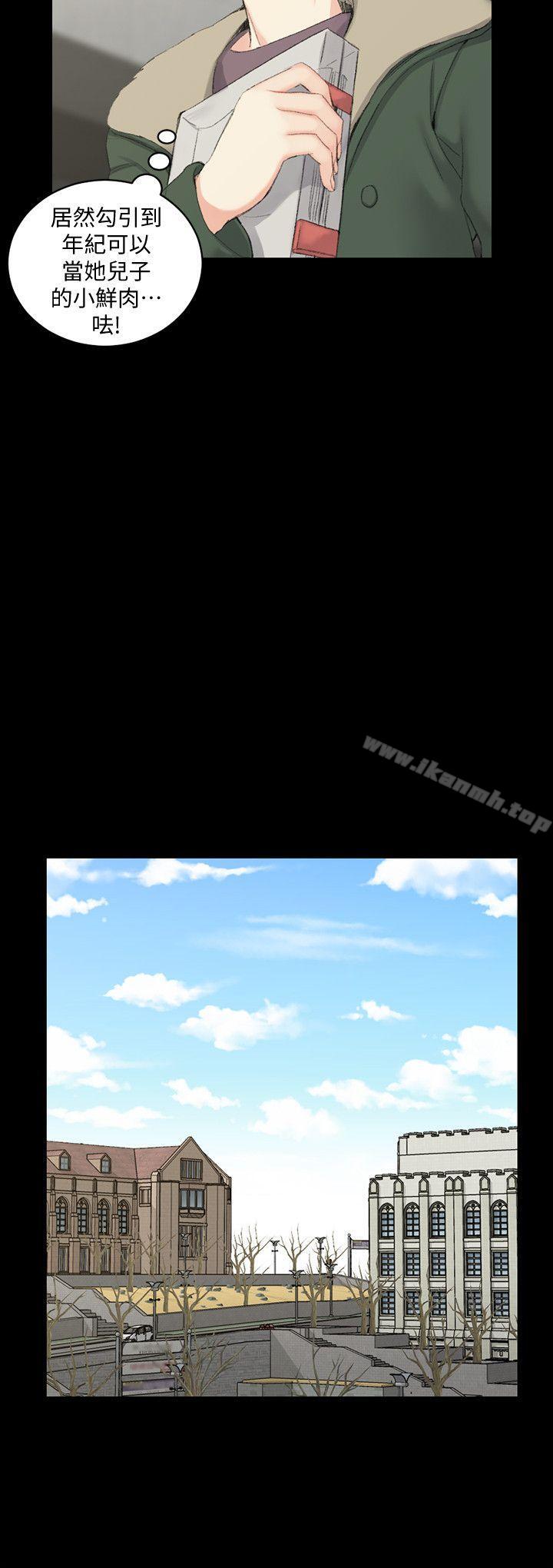 《淫新小套房》漫画 第40話111-111妳跟江霖說我讓他睡!