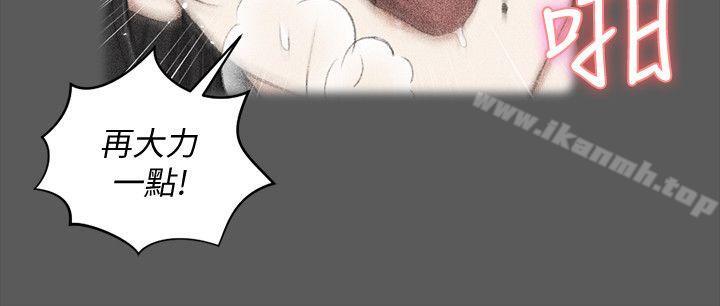 《淫新小套房》漫画 第41話111-111拜託快來我家!