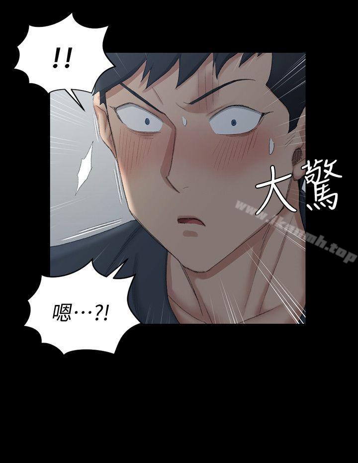 《淫新小套房》漫画 第42話111-111奔向江霖的兩個女人