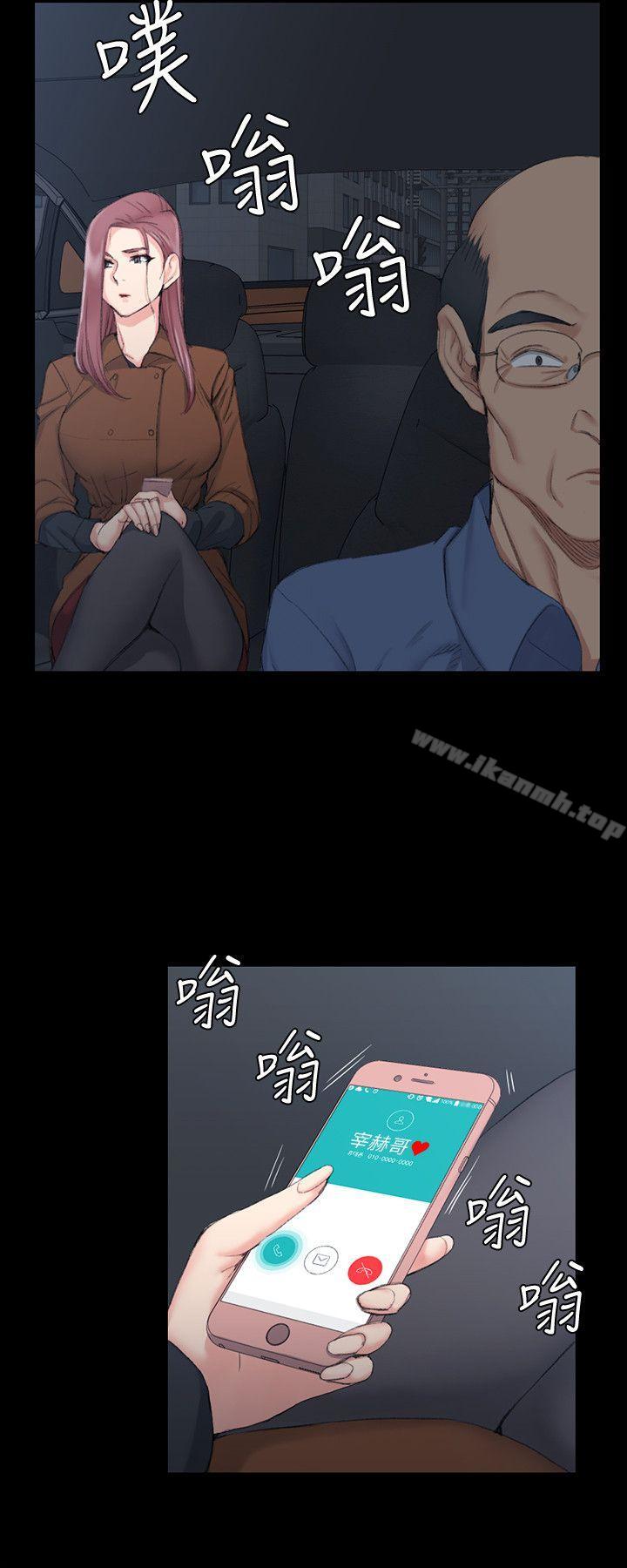 《淫新小套房》漫画 第42話111-111奔向江霖的兩個女人