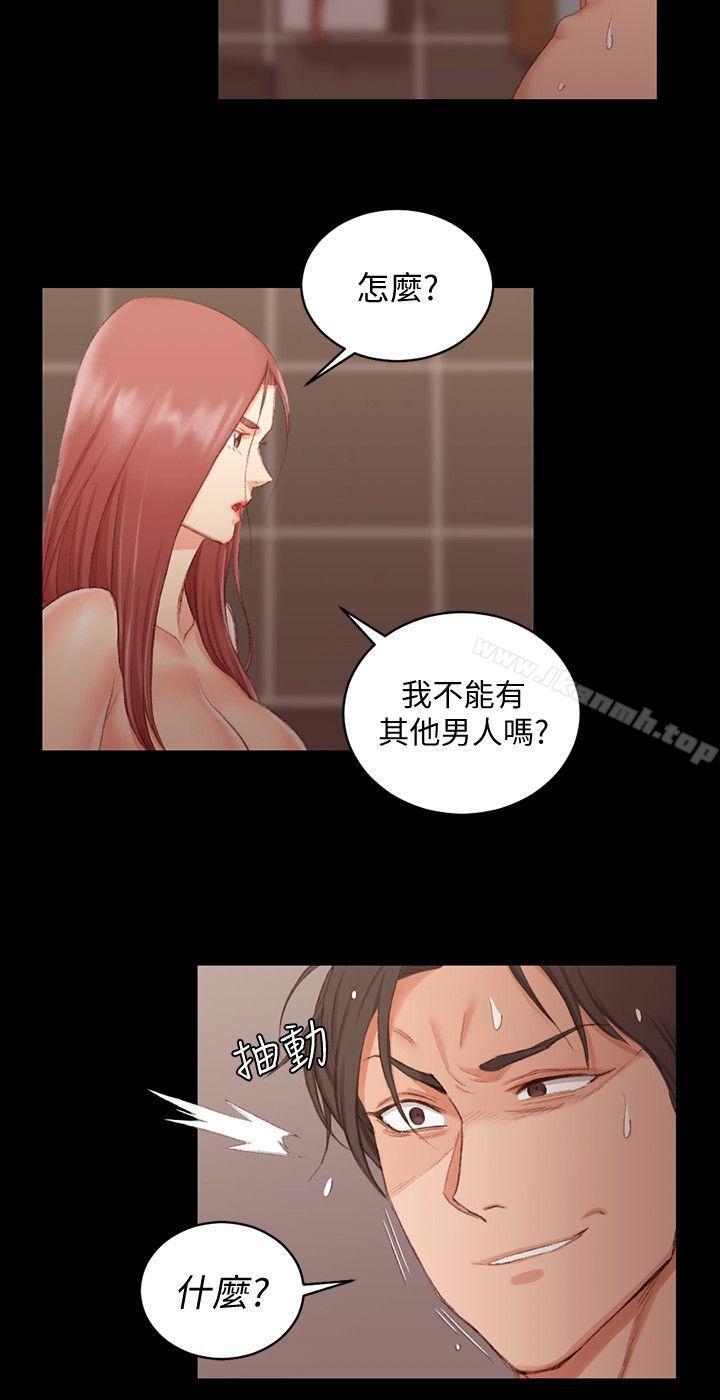 《淫新小套房》漫画 第42話111-111奔向江霖的兩個女人