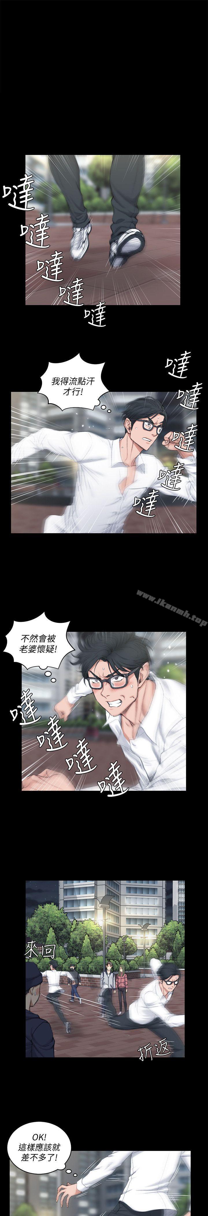 《淫新小套房》漫画 第43話111-111上來吧，乖狗狗