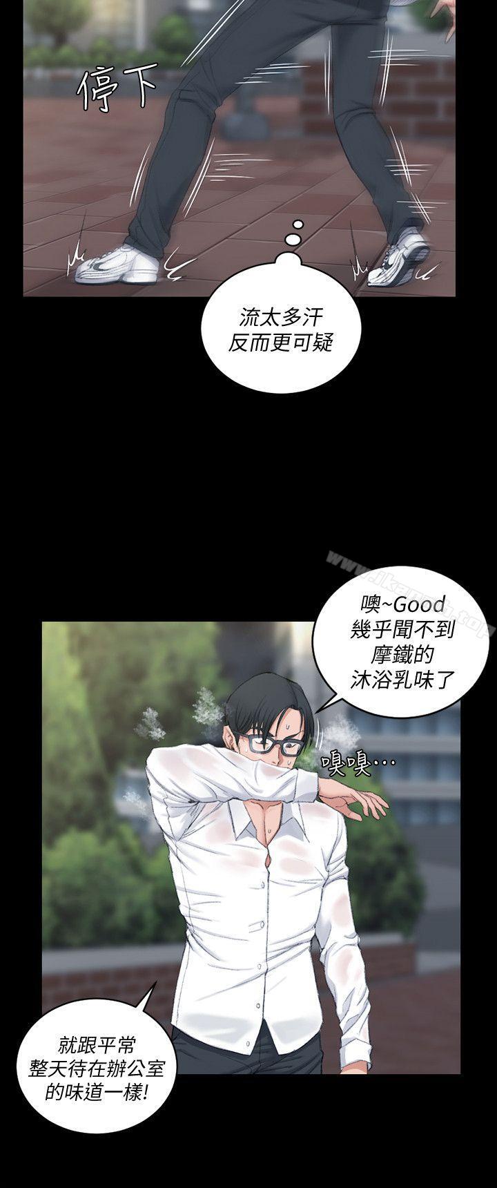 《淫新小套房》漫画 第43話111-111上來吧，乖狗狗