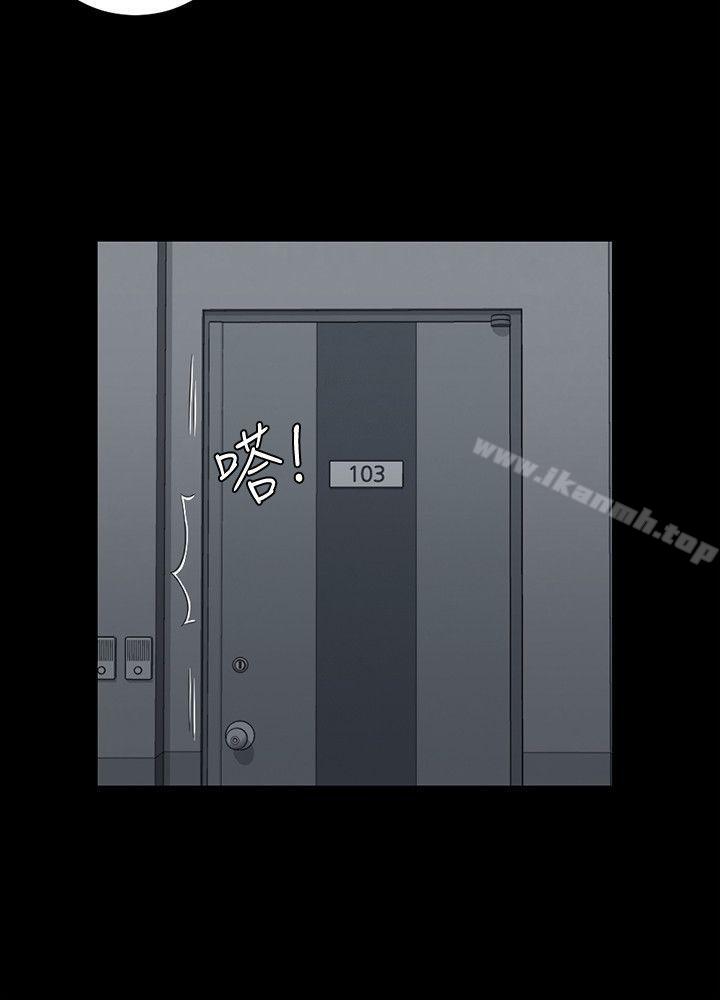 《淫新小套房》漫画 第43話111-111上來吧，乖狗狗