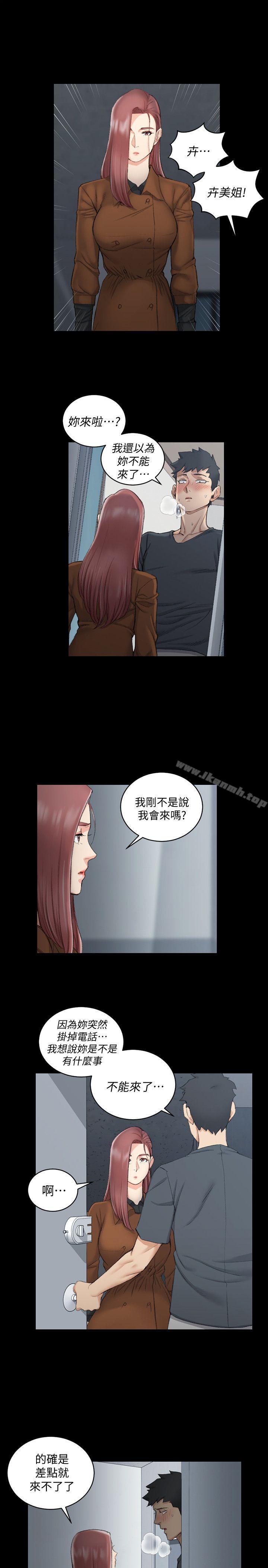 《淫新小套房》漫画 第43話111-111上來吧，乖狗狗