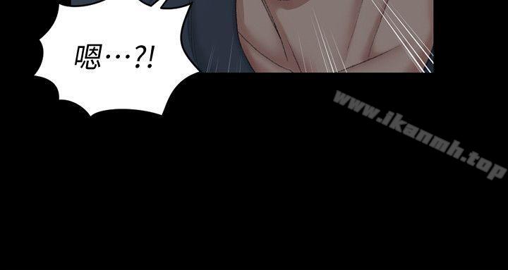 《淫新小套房》漫画 第43話111-111上來吧，乖狗狗