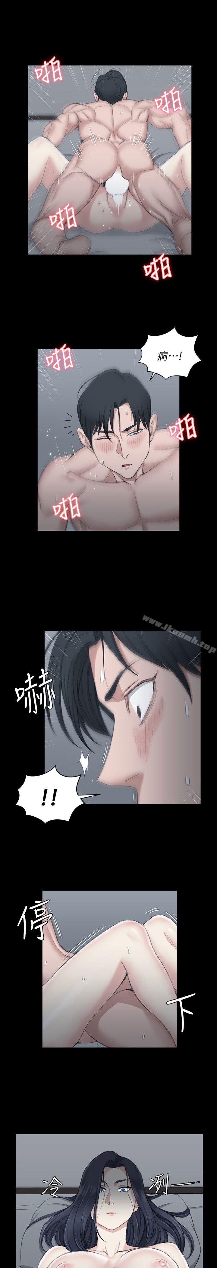 《淫新小套房》漫画 第44話111-111你跟別的女人練習過了嗎?