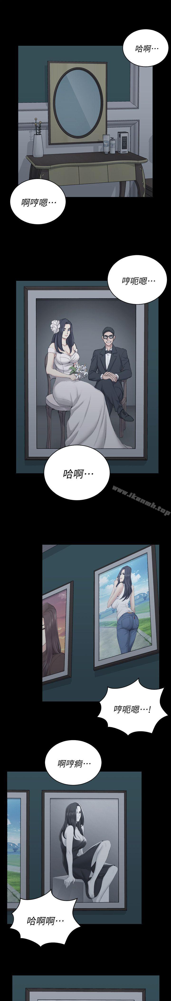 《淫新小套房》漫画 第44話111-111你跟別的女人練習過了嗎?