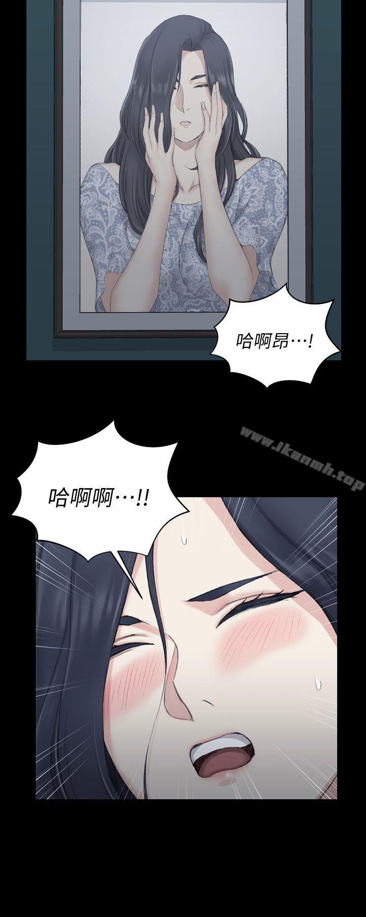 《淫新小套房》漫画 第44話111-111你跟別的女人練習過了嗎?