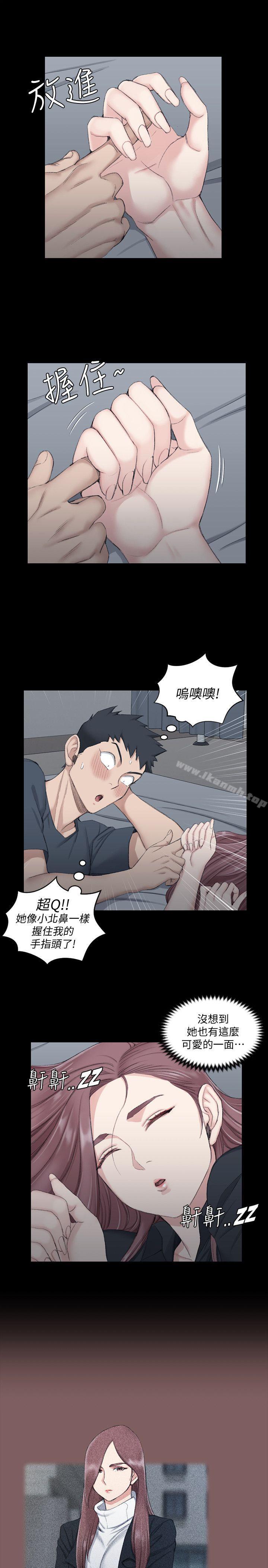 《淫新小套房》漫画 第45話111-111衝擊與顫慄的凌晨五點