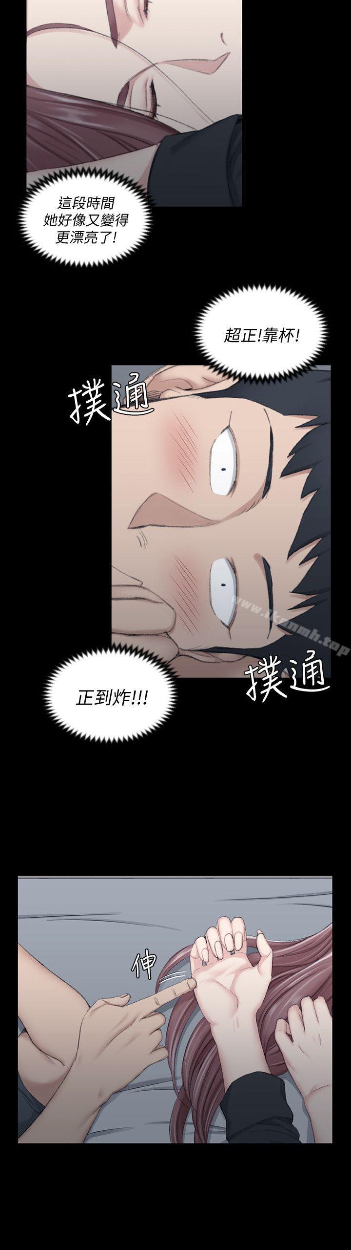 《淫新小套房》漫画 第45話111-111衝擊與顫慄的凌晨五點