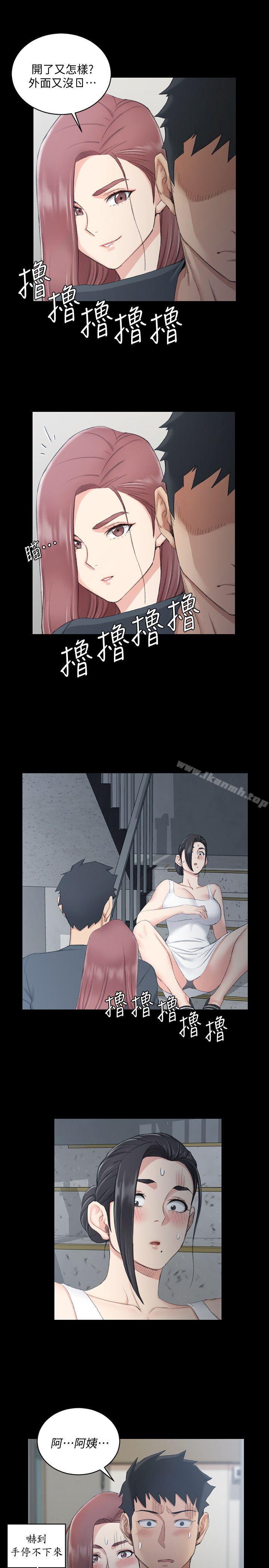 《淫新小套房》漫画 第45話111-111衝擊與顫慄的凌晨五點