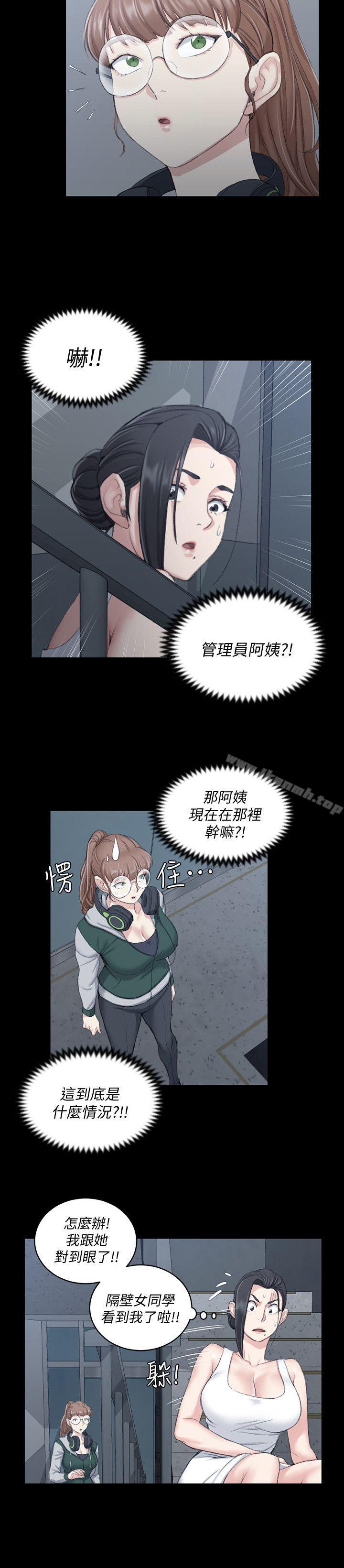 《淫新小套房》漫画 第46話-情慾爆發!江霖[01]