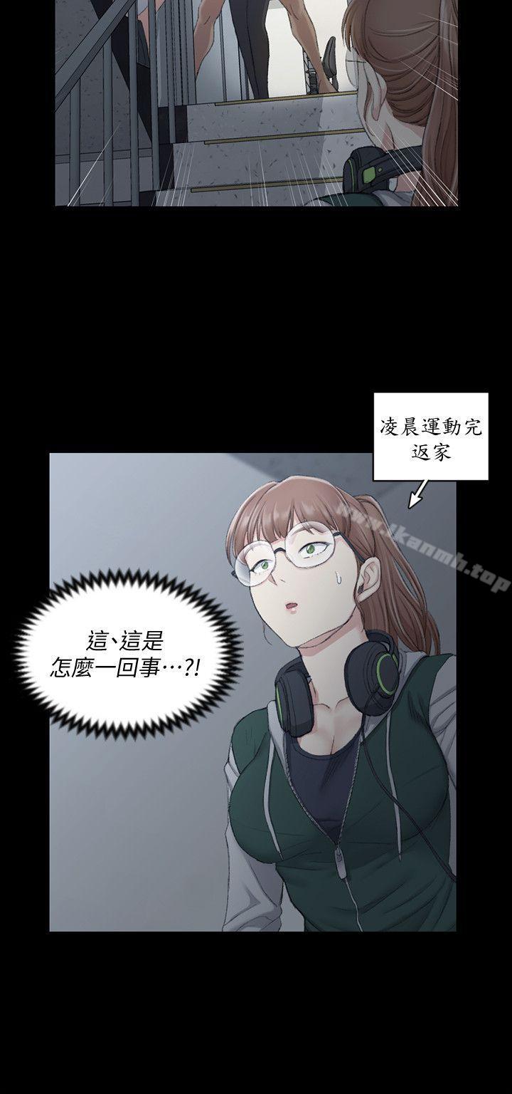 《淫新小套房》漫画 第46話-情慾爆發!江霖[01]