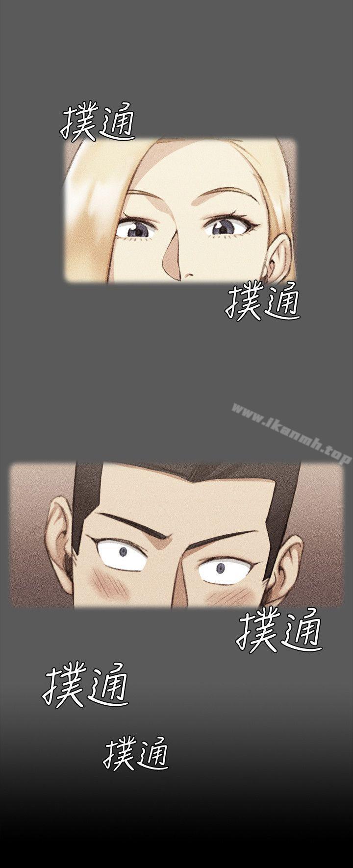 《淫新小套房》漫画 第47話-情慾爆發!江霖[02]